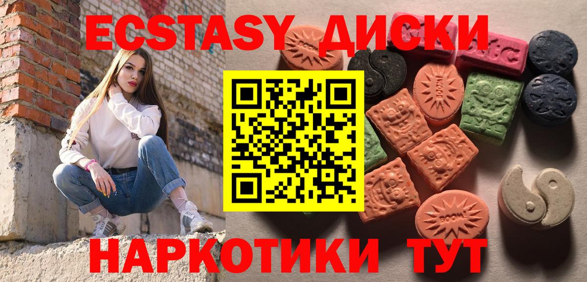 Экстази бентли Ханты-Мансийск