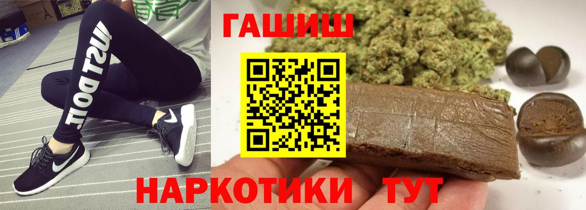 закладка  Вход с VPN  Ханты-Мансийск  ГАШИШ хэш  ГАШ Cannabis  ГАШ 