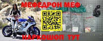 марки nbome Можайск