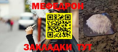 марки nbome Можайск
