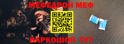 спайс Моздок