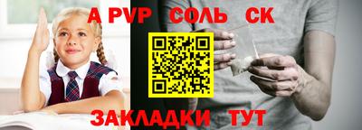 меф VHQ Можга