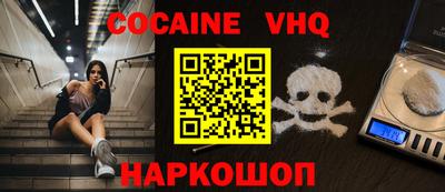 спайс Моздок
