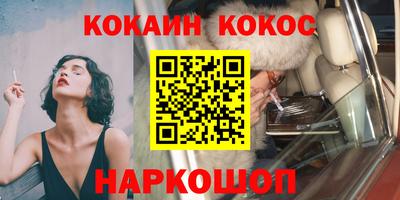 спайс Моздок