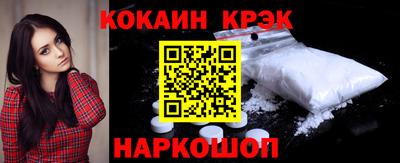 спайс Моздок