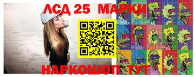 спайс Моздок