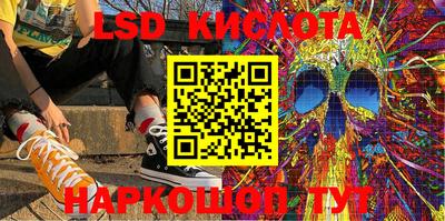 спайс Моздок