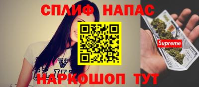 спайс Моздок