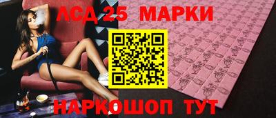 марки nbome Можайск