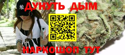 марки nbome Можайск