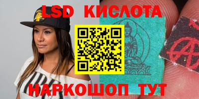 марки nbome Можайск
