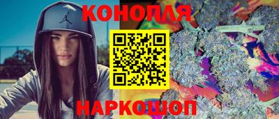 спайс Моздок