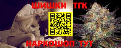 спайс Моздок