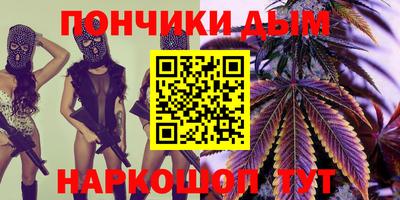 марки nbome Можайск