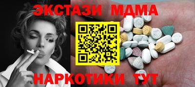 меф VHQ Можга