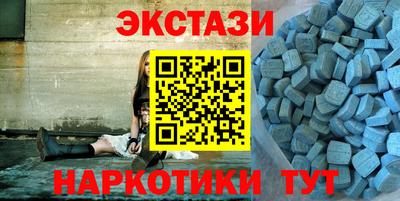 меф VHQ Можга