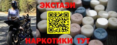 марки nbome Можайск