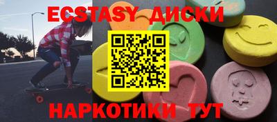 спайс Моздок