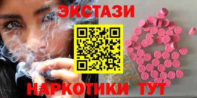 спайс Моздок