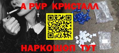марки nbome Можайск