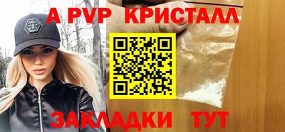 меф VHQ Можга