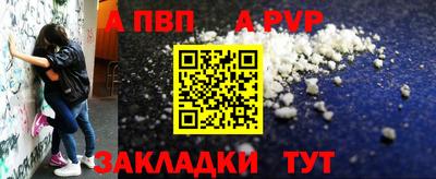 меф VHQ Можга