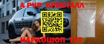 спайс Моздок