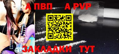 меф VHQ Можга