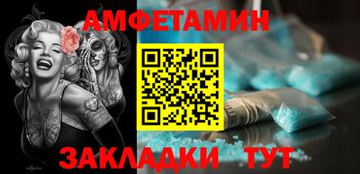 спайс Моздок
