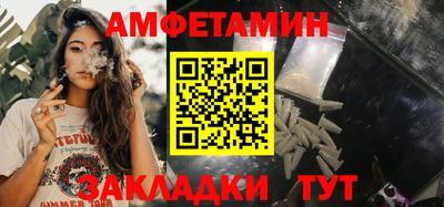 марки nbome Можайск