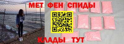 меф VHQ Можга