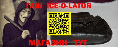 марки nbome Можайск