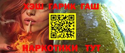 спайс Моздок