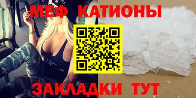 марки nbome Можайск