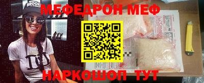 спайс Моздок