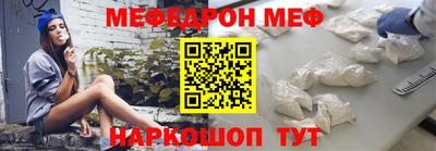меф VHQ Можга