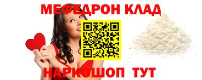 спайс Моздок