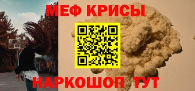 спайс Моздок
