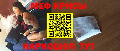 марки nbome Можайск