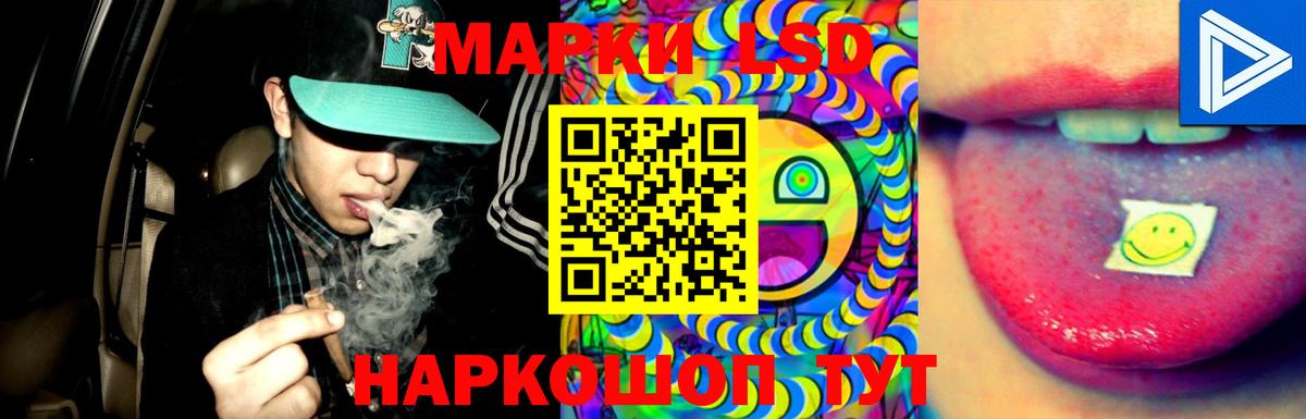 ЛСД экстази  Лсд 25 экстази кислота  Вход с VPN  Ханты-Мансийск 