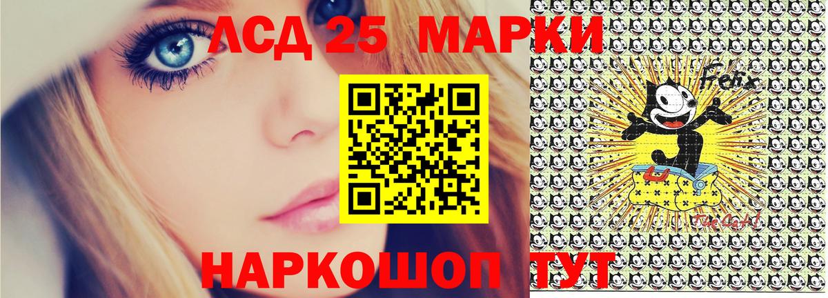 Марки N-bome  Наркотические марки 1500мкг  Вход с VPN  Ханты-Мансийск  Наркотические марки 1500мкг 