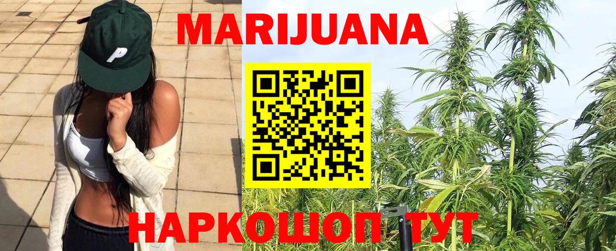 МАРИХУАНА тримм  МАРИХУАНА Bruce Banner  Ханты-Мансийск  Вход с VPN  Марихуана планчик  Конопля гибрид 